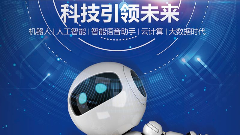 数据服务硬件代理加盟：加盟条件解析与行业洞察